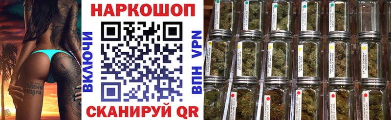 Наркошоп Трёхгорный Амфетамин  МЕФ  ГАШИШ  Каннабис 