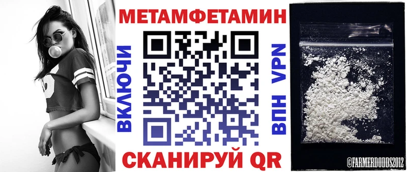 Amphetamine 98%  ОМГ ОМГ ссылка  Трёхгорный 