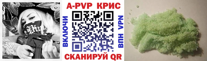 продажа наркотиков  даркнет какой сайт  А ПВП мука  Трёхгорный 