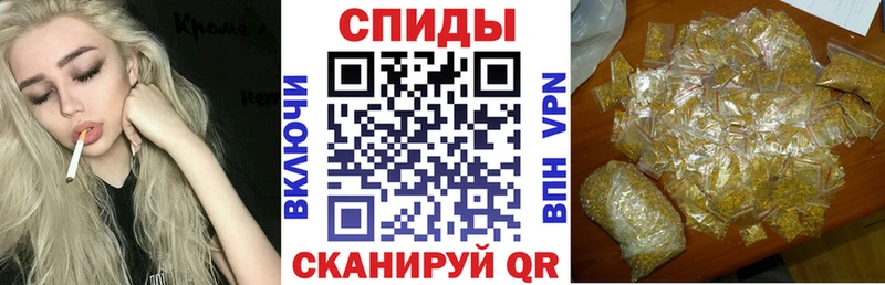 Бутират оксибутират  mega ONION  Трёхгорный  наркотики 