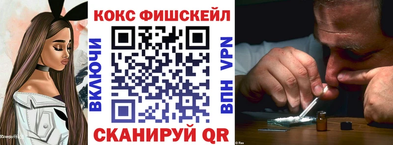 COCAIN 97% Трёхгорный