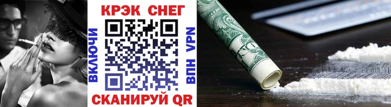 Cocaine Колумбийский  Трёхгорный 