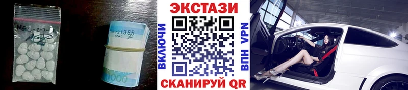 Экстази Дубай  Трёхгорный 