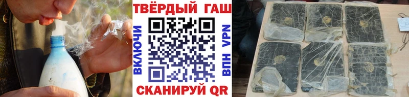 shop официальный сайт Трёхгорный ГАШИШ Cannabis MEGA зеркало