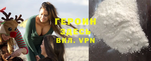 гашиш Белокуриха