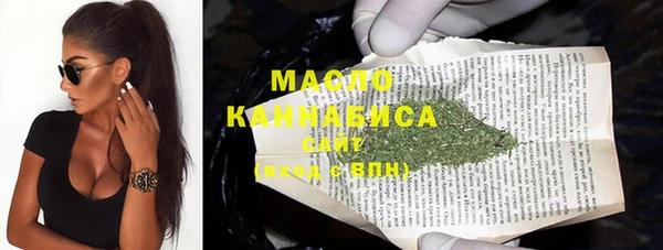гашиш Белокуриха