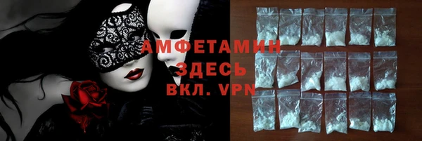 гашиш Белокуриха