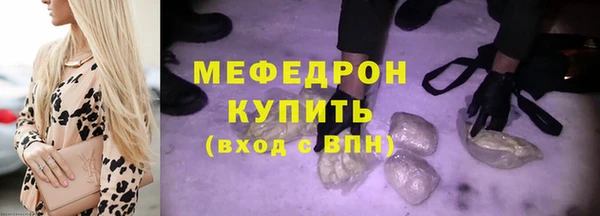гашиш Белокуриха