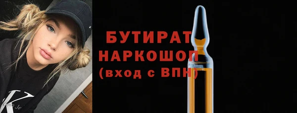 прущий лед Белоозёрский
