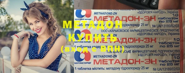 бошки Осинники