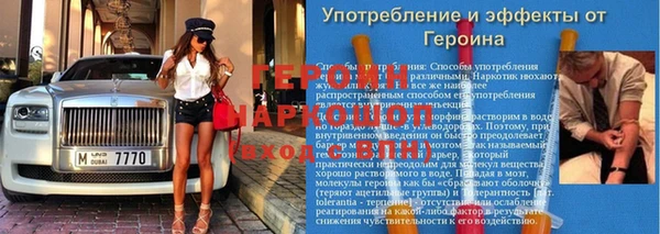 гашиш Белокуриха