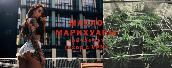 гашиш Белокуриха