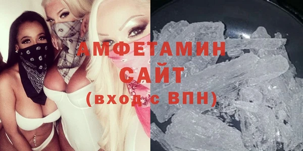 гашиш Белокуриха