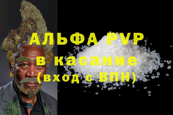 прущий лед Белоозёрский