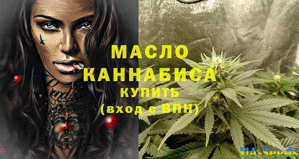 гашиш Белокуриха