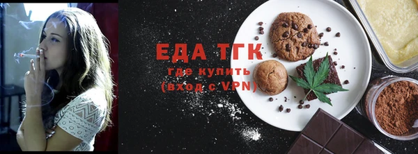 кокаин перу Осташков