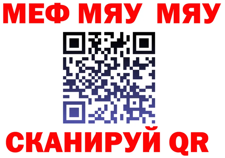 МЕФ 4 MMC зеркало мориарти гидра Трёхгорный