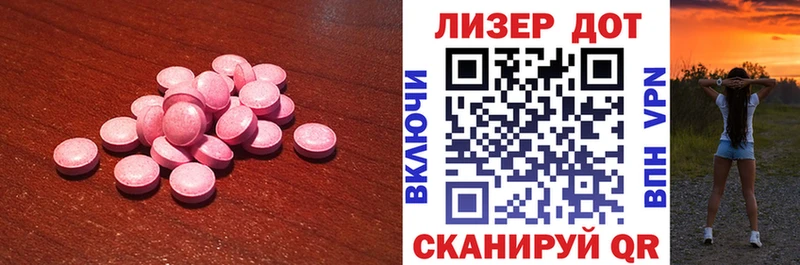 наркота Трёхгорный Лсд 25 экстази ecstasy