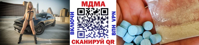 OMG сайт  сайты даркнета формула  MDMA VHQ  Трёхгорный 