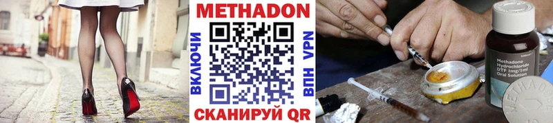 дарнет шоп  блэк спрут   Метадон белоснежный  Трёхгорный 