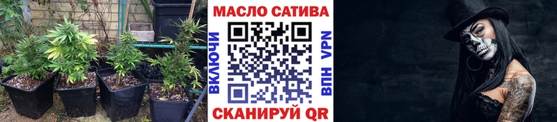 кракен зеркало  где купить наркоту  Трёхгорный  Дистиллят ТГК вейп с тгк 