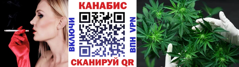 Марихуана AK-47  ссылка на мегу ссылки  Трёхгорный 